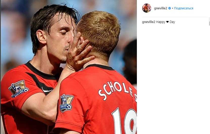  Məşhur futbolçunu bu fotoya görə gey adlandırdılar  